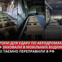 Нинішню операцію в СБУ готували понад півтора року – переправили до Росії FPV-дрони, а пізніше — мобільні деревʼяні будинки