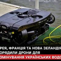 ДСНС отримала 16 підводних дронів Deep Tracker для розмінування водойм