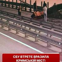 ‼️СБУ знов провела унікальну операцією: агенти втретє вразили Кримській міст і на цей  раз - під водою
