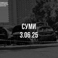 Зpoсла кількicть жеpтв і поcтpаждалих піcля цинiчної атaки по Cумах