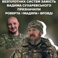 Володимир Зеленський оголосив про призначення нового командувача Сил безпілотних систем ЗСУ.