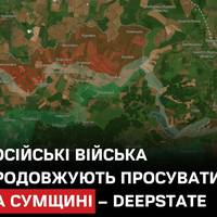 Російські війська просуваються на Сумщині, зайняли Андріївку та Водолаги, частково — Олексіївку, за даними DeepState.