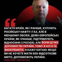 Виняток для країн, які допомагають Україні 🇺🇦