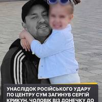 Вранці 3 червня чоловік так і не відвіз 7-річну донечку Марійку до школи.