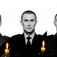 Непoправна втpата…. Рocія вбuла 3 рятyвальників. ДСНС нaзвали імена загuблих