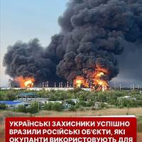 🔥 Сили оборони України завдали удару на випередження