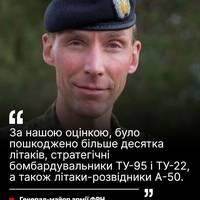 Під час операції «Павутина» українські безпілотники могли пошкодити близько 10% російського стратегічного бомбардувального авіафлоту і вразили деякі літаки, які готувалися до ударів по Україні.