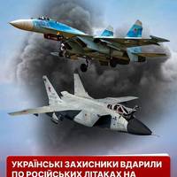 🔥 Ще одні добрі новини! Сили оборони України атакували аеродром 