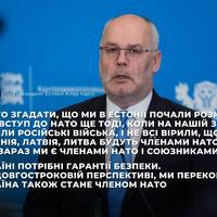 Президент Естонії Алар Каріс закликав не розчаровуватись з приводу шансів України вступити до НАТО через те, що зараз для цього немає політичної волі всіх союзників
