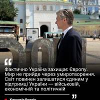 Міністр закордонних справ Литви Кястутіс Будріс знову з візитом у Києві