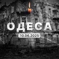 До двох зросла кількість загиблих внаслідок масованої атаки РФ по Одещині.