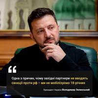 Україна може мобілізувати 27 тис. осіб на місяць, РФ — 40-50 тис., — Зеленський