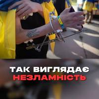 Все буде Україна