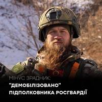 Ліквідовано Олега Семова — підполковника спецназу Росгвардії у відставці, заступника командира загону БАРС-11