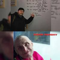 Все буде Україна