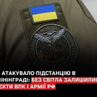 У ніч на 14 червня агенти Головного управління розвідки атакували промислову електропідстанцію в місті Кенігсберг, Калінінград.