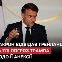 Макрон відвідав Гренландію, щоб підтримати Данію на тлі заяв Трампа про можливу анексію острова.