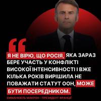 Все буде Україна