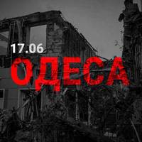 🕯️Унаслідок ранкової атаки дронів по Одещині під завалами знайшли тіло 60-річної жінки. Пошуки ще однієї людини тривають.