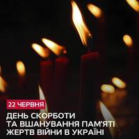 Вшануймо памʼять мільйонів, чиї життя обірвалися через жорстокість воєн😔