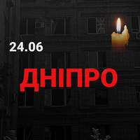 ❗️ У Дніпрі через російську атаку пошкоджено цивільну інфраструктуру