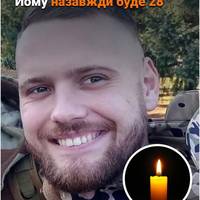 Під час виконання бойового завдання загинув захисник із Хмельниччини, воїн Військово-морських сил ЗСУ Віталій Кошелюк