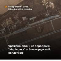 🔥Мінус два Су-34 рф у волгоградській області, ще 2 пошкоджено: відпрацювали СБУ та ССО.