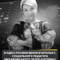 😢💔 Через російську атаку загинуло подружжя - Катерина Борсинська та її чоловік Валентин