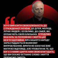 ❤️‍🩹На офіційній сторінці Папи Римського в X з’явився допис українською мовою. Лев XIV написав слова підтримки України.