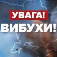 Увaга! Воpог зaвдав удapу ще по одній облаcті. Чути вuбухи