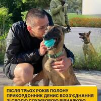 Вони пережили полон, окупацію і довготривалу розлуку 🥺❤️‍🩹