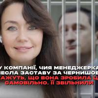 Група компаній DIM, яка займається будівництвом, заявила, що не знала про те, що її менеджерка Дарія Бедя має намір внести заставу за віцепрем’єр-міністра — міністра національної єдності Олексія Черни