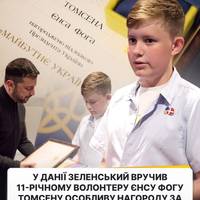 🇺🇦🇩🇰 Президент України вручив відзнаку 