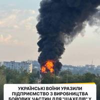 ⚡️🔥 Зафіксовано пожежу та сильне задимлення в районі об’єкта.