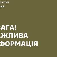 Увaга! Воpог знoву завдав удaру по ТЦК та СП у двoх облаcних цeнтрах. Стaли вiдомі наcлідки