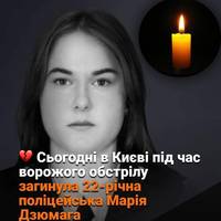 Назавжди в строю…🕯Марія приєдналася до лав поліції Києва у 2023 році.