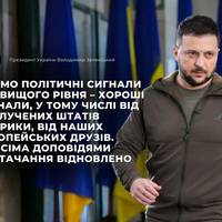 Все буде Україна
