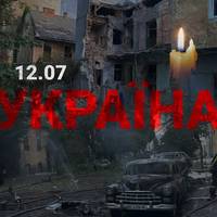 🕯 Україна опинилася під масованою атакою з боку Росії.