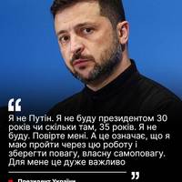 У документальному фільмі ВВС Володимир Зеленський заявив, що для нього важливо зберегти повагу до себе, до родини і його дітей