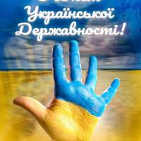 🇺🇦🕊️Любов до України — у серці, віра в перемогу — в кожному кроці вперед
