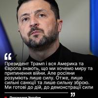 Володимир Зеленський переконаний, що наступальна зброя, надана Сполученими Штатами, здатна змусити очільника Кремля сісти за стіл перемов.