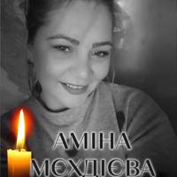 🕯Схилимо голови у скорботі: на фронті загинула військова з Київщини Аміна Мєхдієва