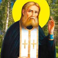 19 липня – преподобного Серафима. Що можна робити в цей день, а чого не варто