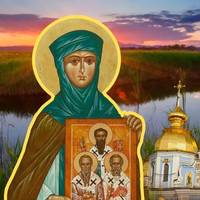 19 липня – преподобної Мокрини