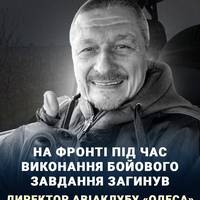 🕯️Костянтину Оборіну було 63 роки. Він був головою Спілки ветеранів Афганістану Одеси та керівником авіаклубу “Одеса”.