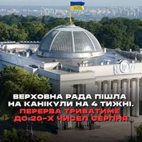 Парламентарі після ухвалення скандального законопроєкту №12414 щодо обмеження незалежності НАБУ та САП пішли на 