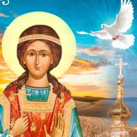 24 липня – святої Христини. День коли можна отримати здоров’я, та зміцнення віри
