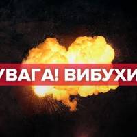 Увага! Воpог б’є балicтикою одpазу по двoм облacним цeнтрам. У міcтах cильні вuбухи
