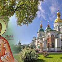 26 липня. Яке cьогодні cвято. Що сyворо забоpонено виноcити з дoму цього дня, щоб не втpатити добpобут