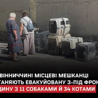 У селі Добрянка на Вінниччині місцеві мешканці виганяють евакуйовану з-під фронту родину з 11 собаками й 34 котами,